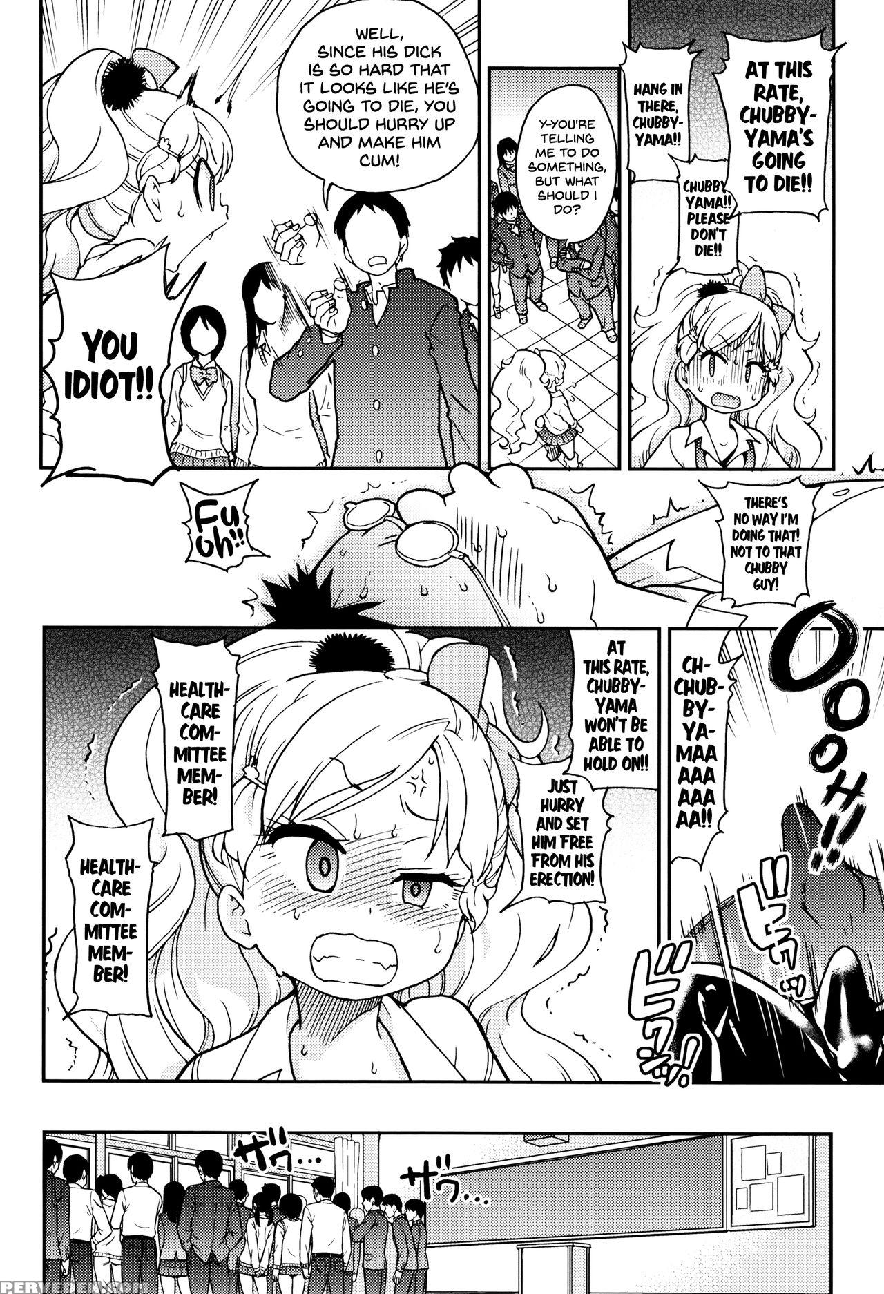 [shiwasu No Okina] Ero Pippi Ch.1-2 [english] 1