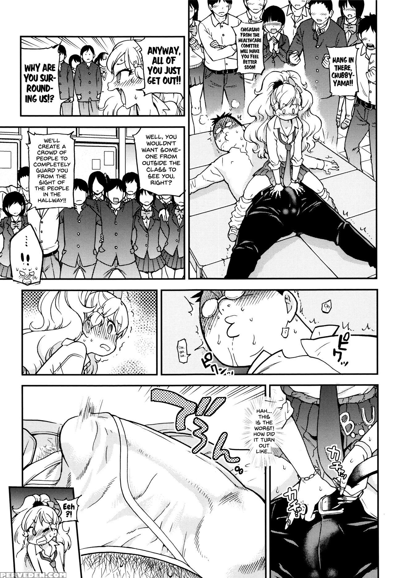 [shiwasu No Okina] Ero Pippi Ch.1-2 [english] 1