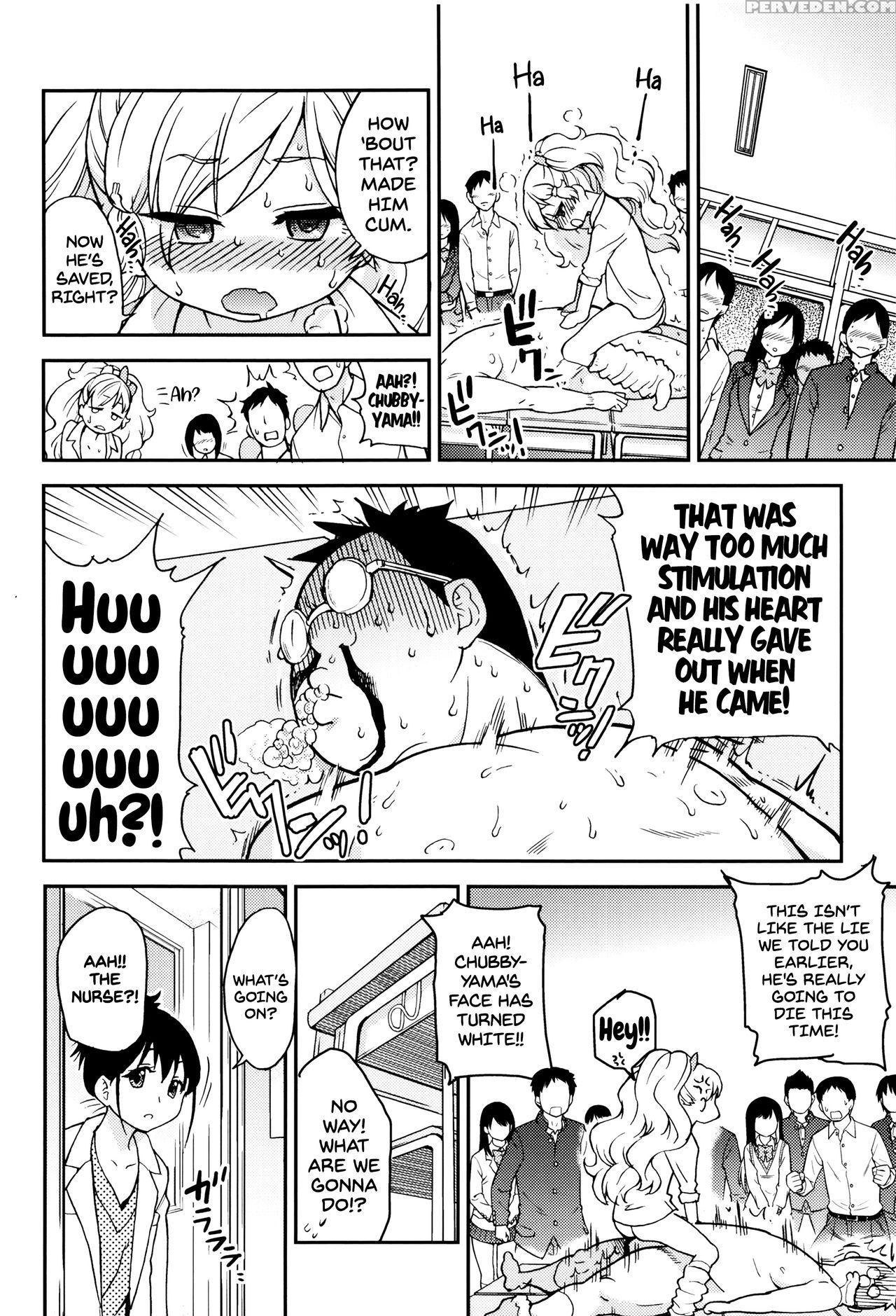 [shiwasu No Okina] Ero Pippi Ch.1-2 [english] 1