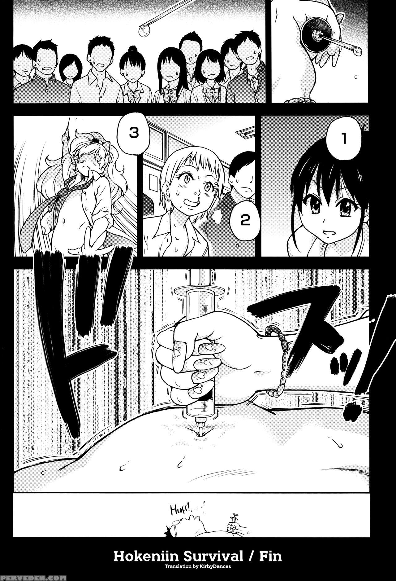 [shiwasu No Okina] Ero Pippi Ch.1-2 [english] 1