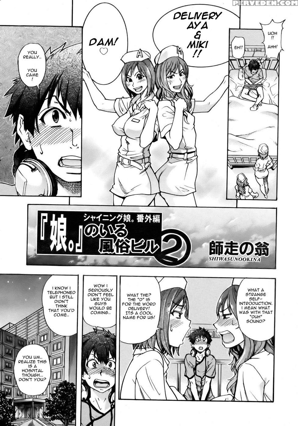 [shiwasu No Okina] Shining Musume 2 Side Story [english] 1