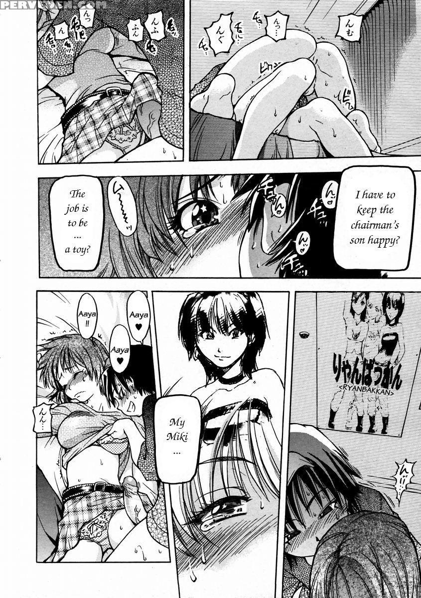 [shiwasu No Okina] Shining Musume 3. Third Go Ahead! [english] [tadanohito] [decensored] 1