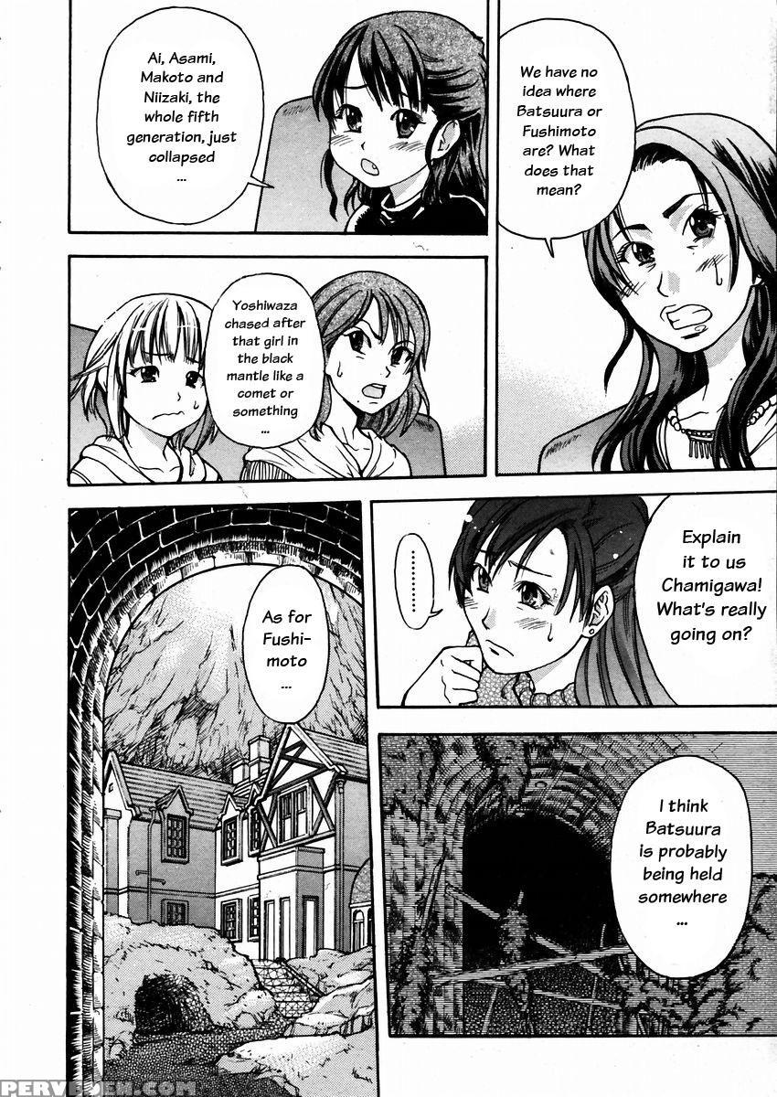 [shiwasu No Okina] Shining Musume 3. Third Go Ahead! [english] [tadanohito] [decensored] 1