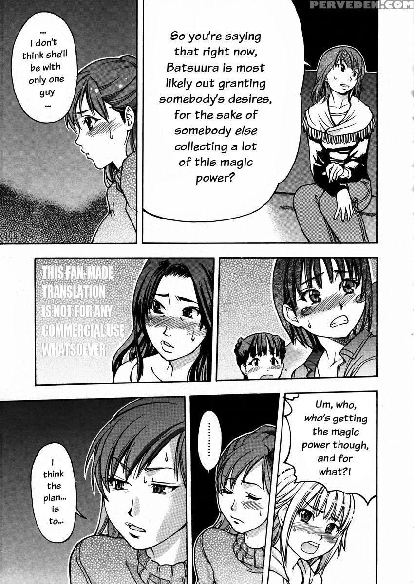 [shiwasu No Okina] Shining Musume 3. Third Go Ahead! [english] [tadanohito] [decensored] 1