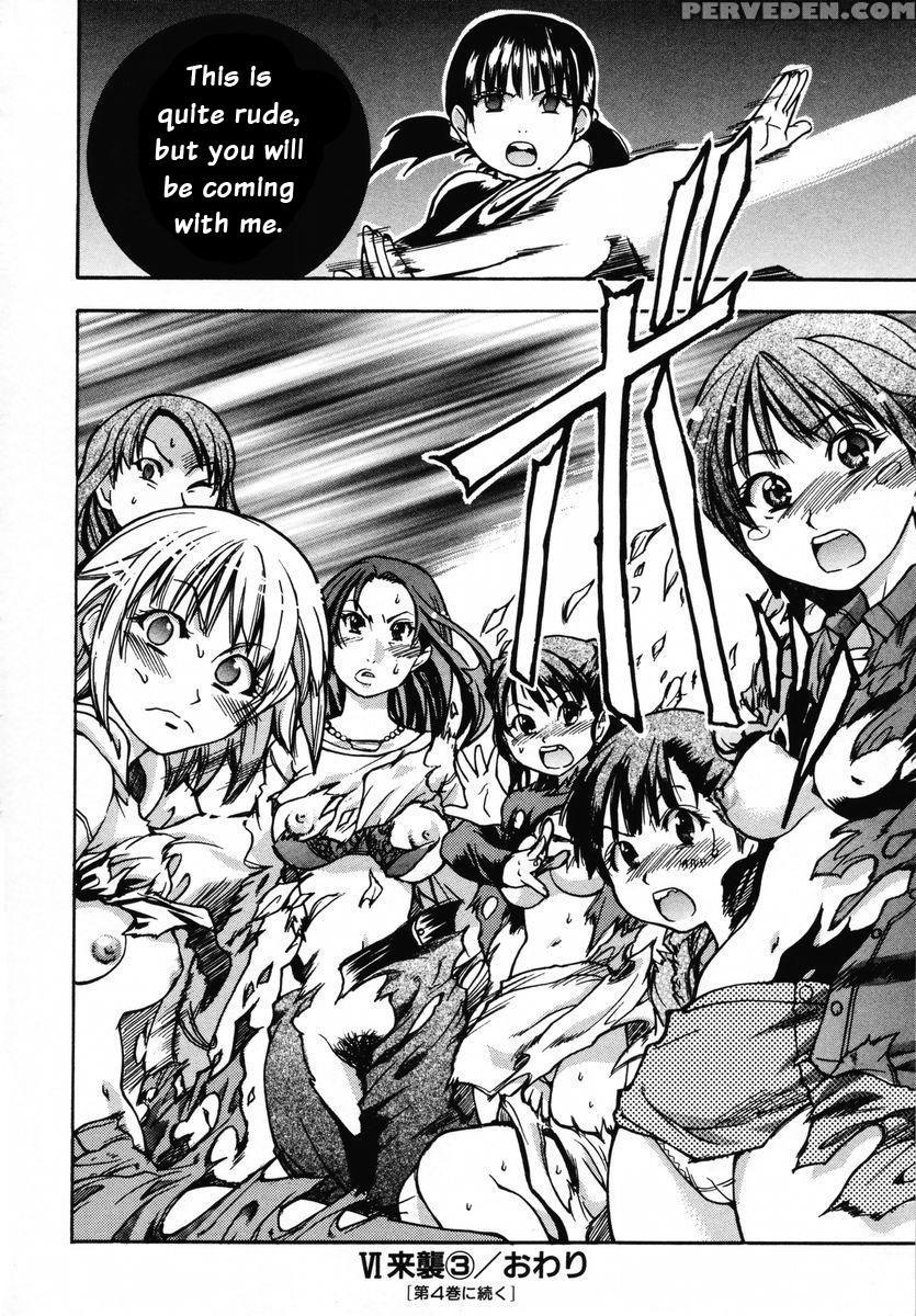 [shiwasu No Okina] Shining Musume 3. Third Go Ahead! [english] [tadanohito] [decensored] 1