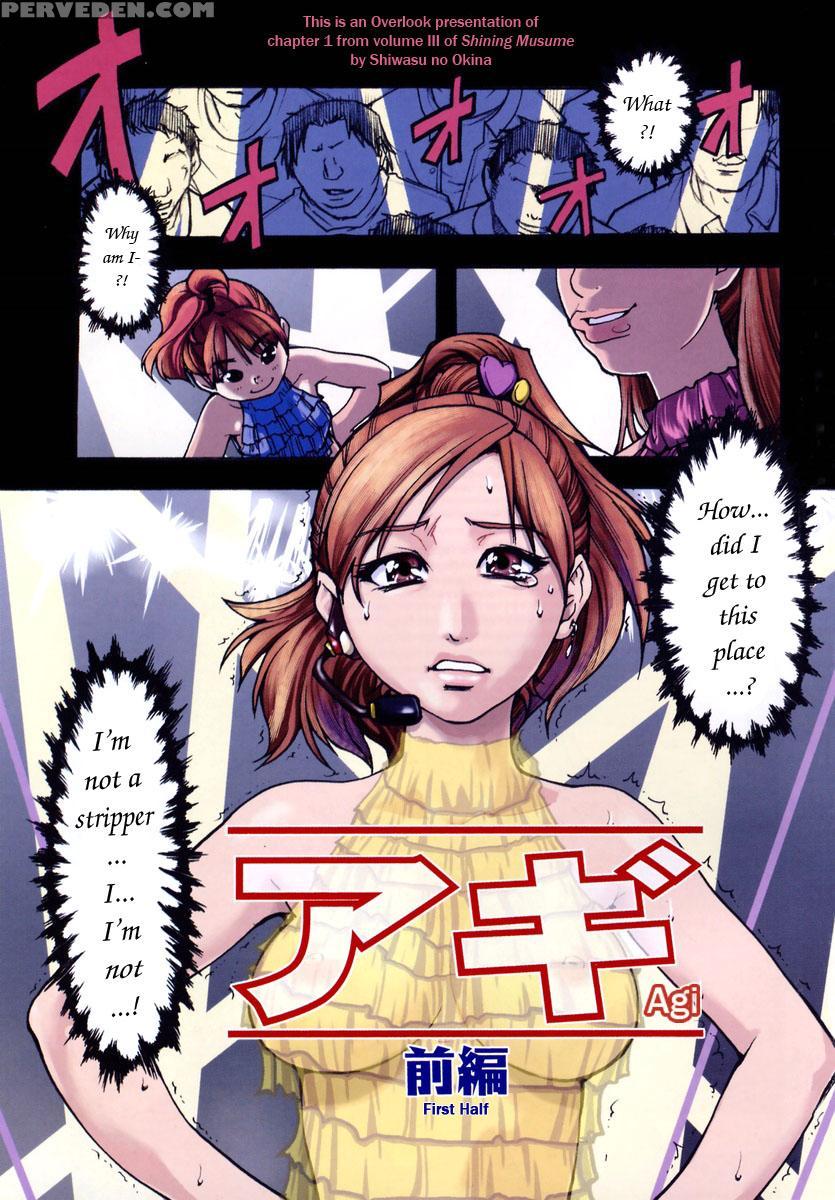 [shiwasu No Okina] Shining Musume 3. Third Go Ahead! [english] [tadanohito] [decensored] 1