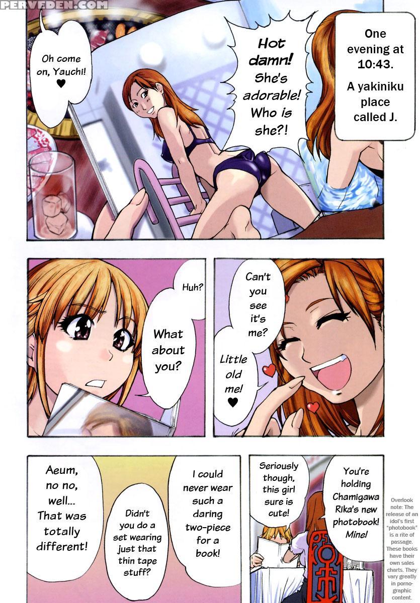 [shiwasu No Okina] Shining Musume 3. Third Go Ahead! [english] [tadanohito] [decensored] 1