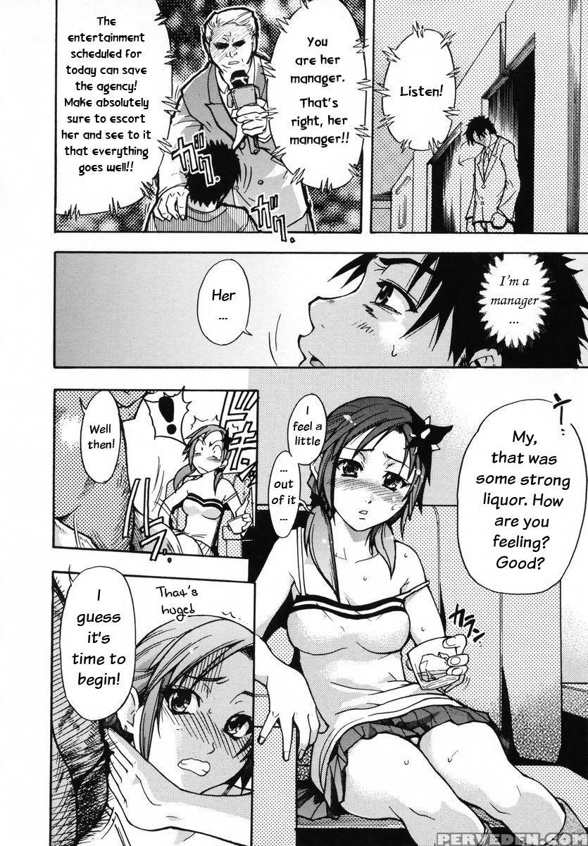 [shiwasu No Okina] Shining Musume 3. Third Go Ahead! [english] [tadanohito] [decensored] 1