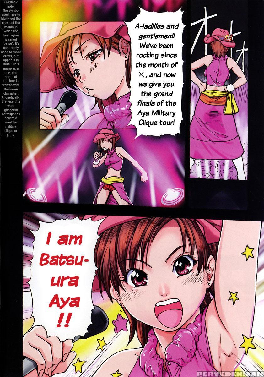 [shiwasu No Okina] Shining Musume 3. Third Go Ahead! [english] [tadanohito] [decensored] 1