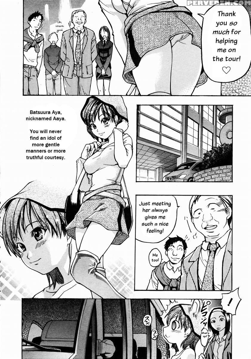 [shiwasu No Okina] Shining Musume 3. Third Go Ahead! [english] [tadanohito] [decensored] 1