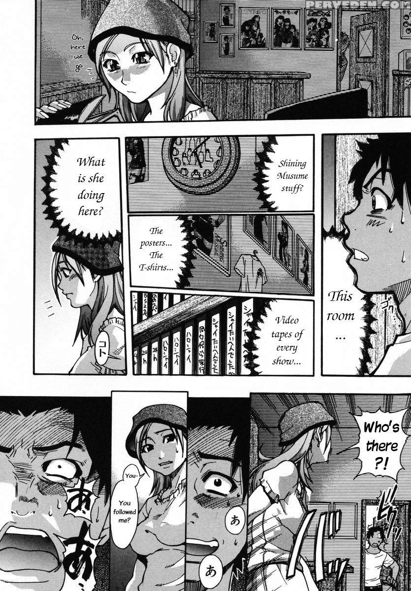 [shiwasu No Okina] Shining Musume 3. Third Go Ahead! [english] [tadanohito] [decensored] 1