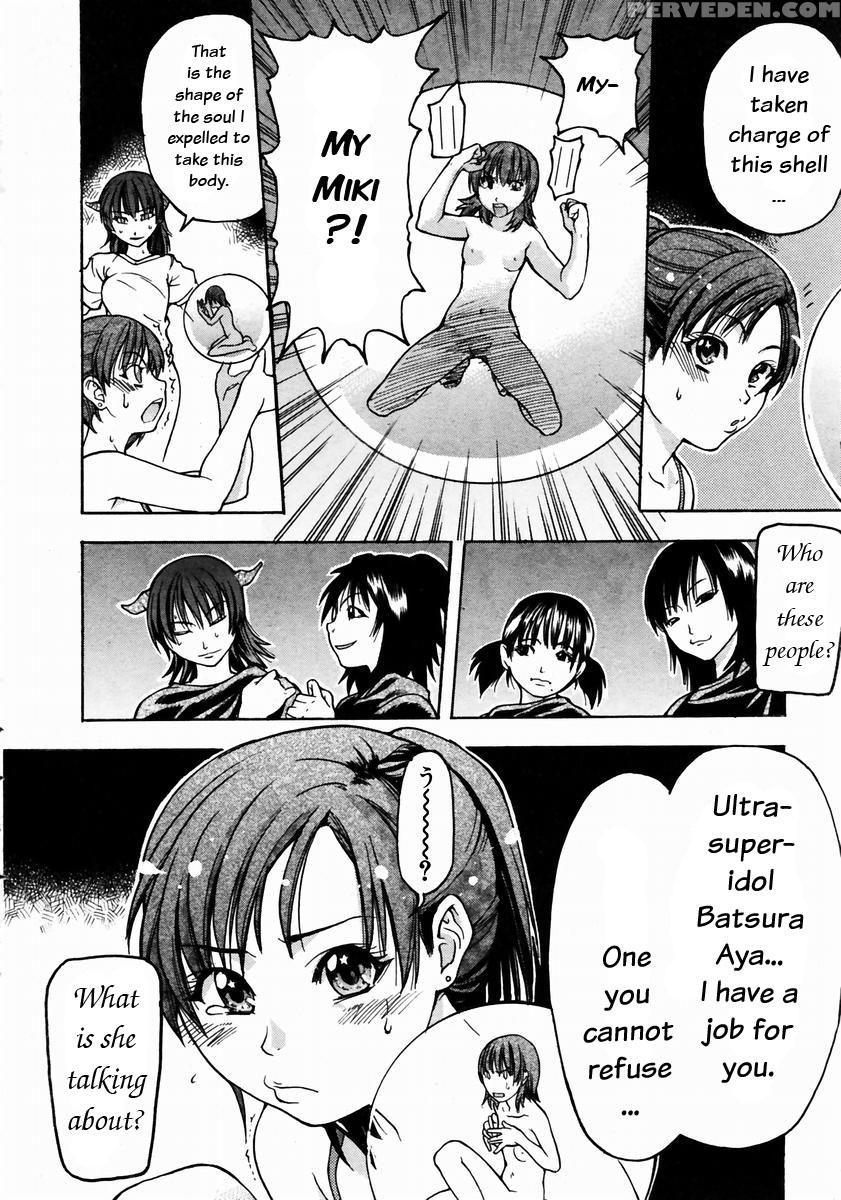 [shiwasu No Okina] Shining Musume 3. Third Go Ahead! [english] [tadanohito] [decensored] 1