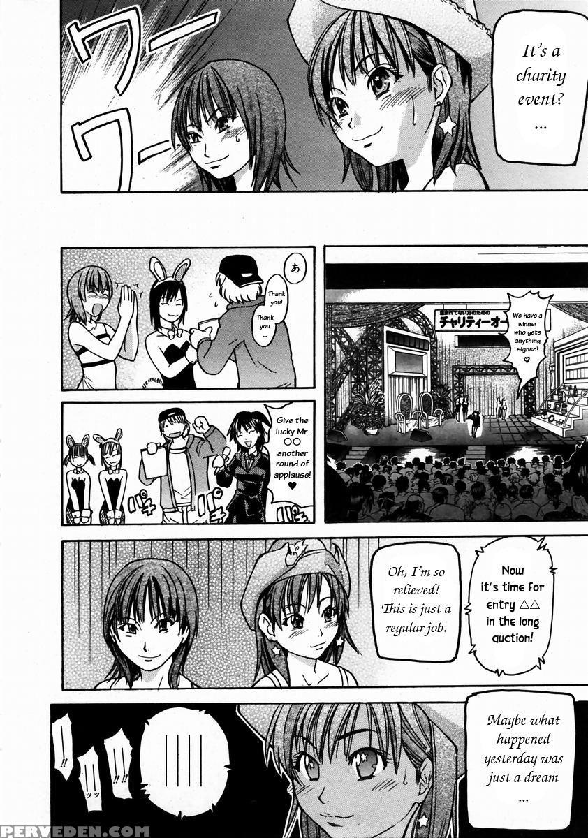 [shiwasu No Okina] Shining Musume 3. Third Go Ahead! [english] [tadanohito] [decensored] 1