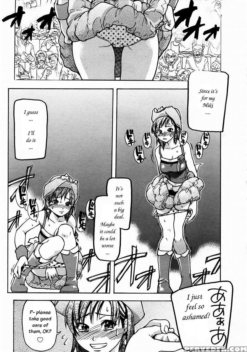 [shiwasu No Okina] Shining Musume 3. Third Go Ahead! [english] [tadanohito] [decensored] 1