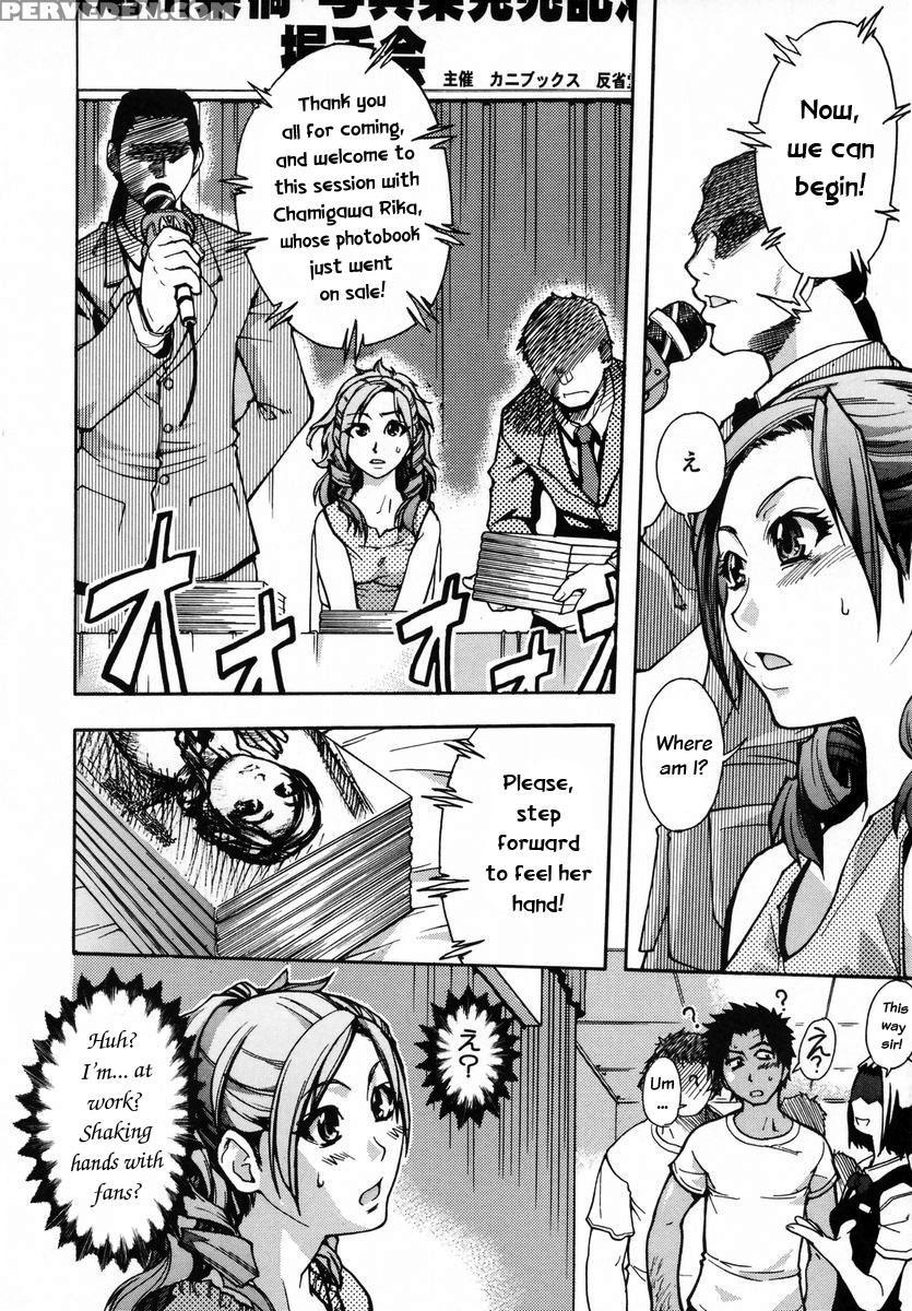 [shiwasu No Okina] Shining Musume 3. Third Go Ahead! [english] [tadanohito] [decensored] 1