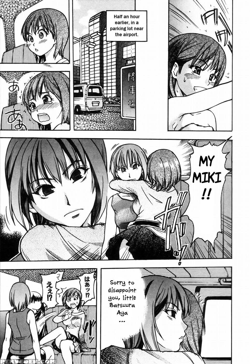 [shiwasu No Okina] Shining Musume 4. Number Four [english] [overlook] [decensored] 1