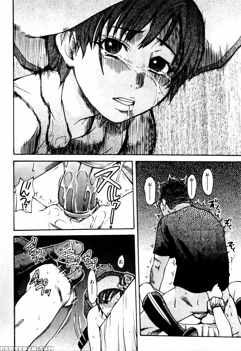 [shiwasu No Okina] Shining Musume 4. Number Four [english] [overlook] [decensored] 1