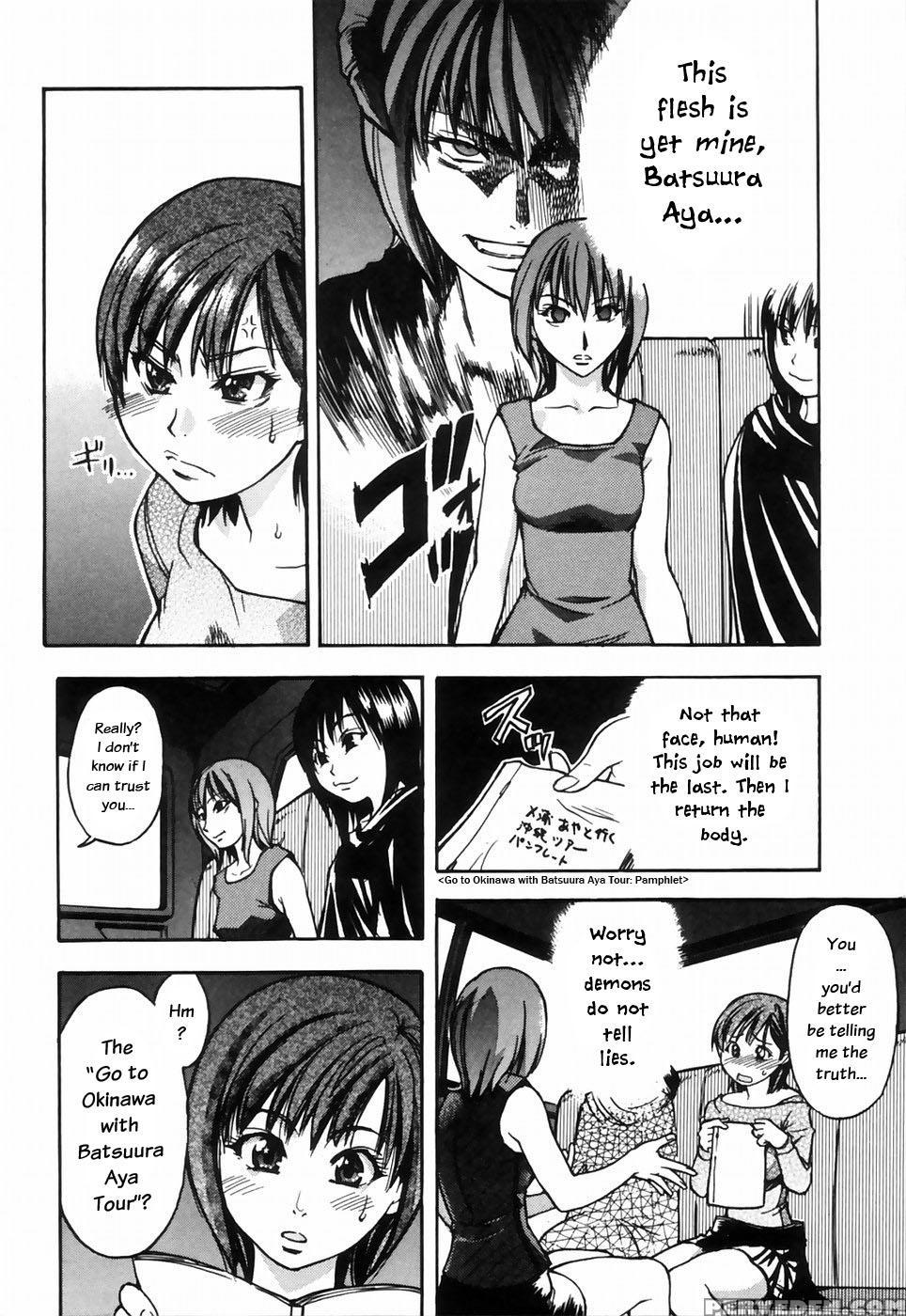 [shiwasu No Okina] Shining Musume 4. Number Four [english] [overlook] [decensored] 1
