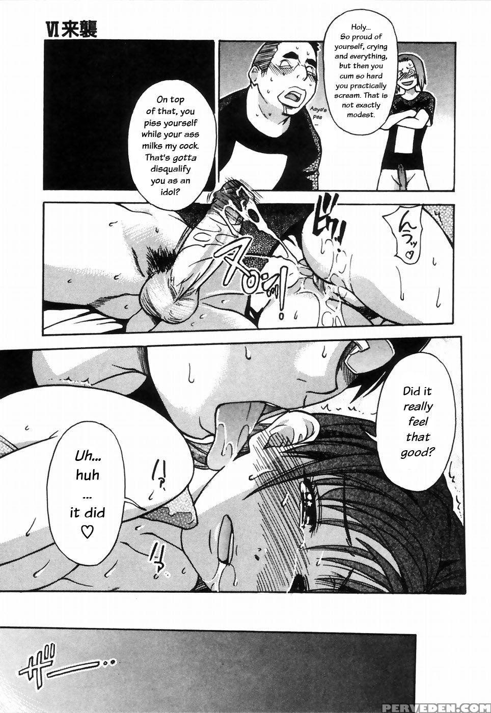 [shiwasu No Okina] Shining Musume 4. Number Four [english] [overlook] [decensored] 1