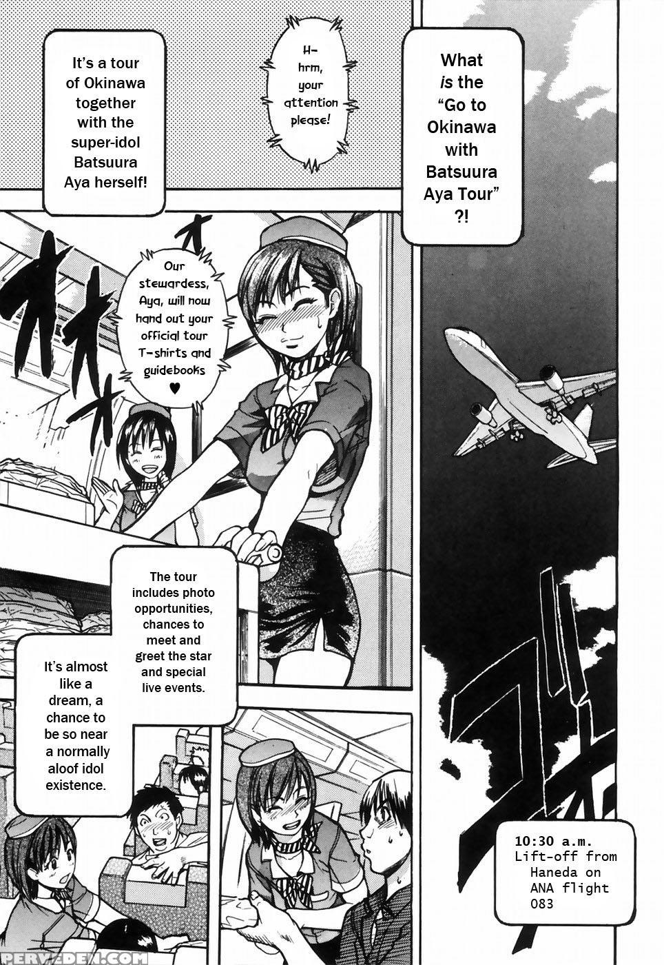 [shiwasu No Okina] Shining Musume 4. Number Four [english] [overlook] [decensored] 1