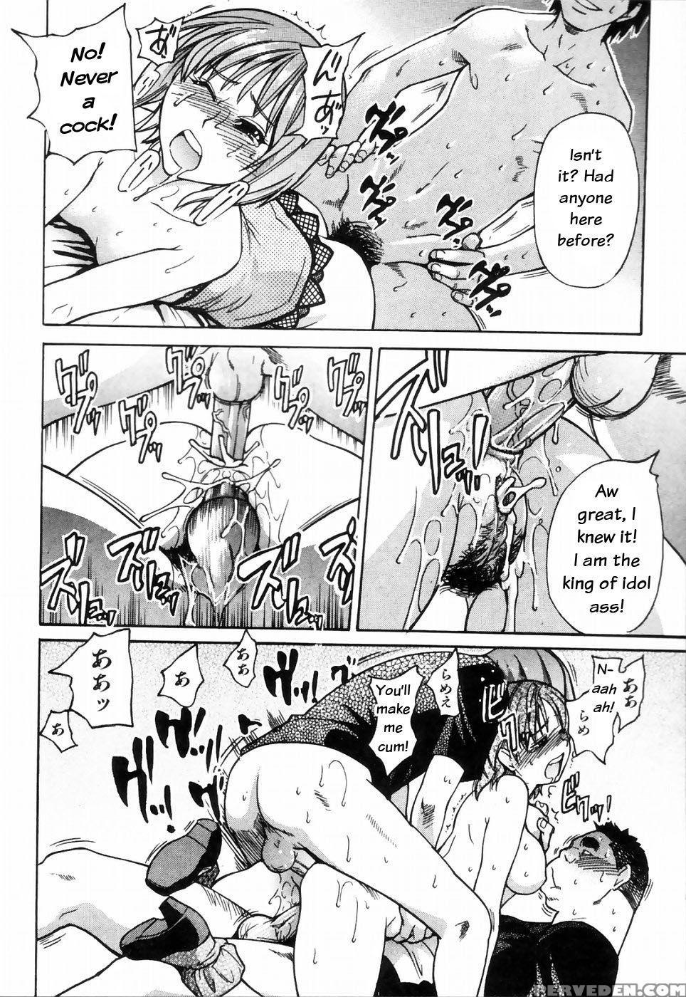 [shiwasu No Okina] Shining Musume 4. Number Four [english] [overlook] [decensored] 1
