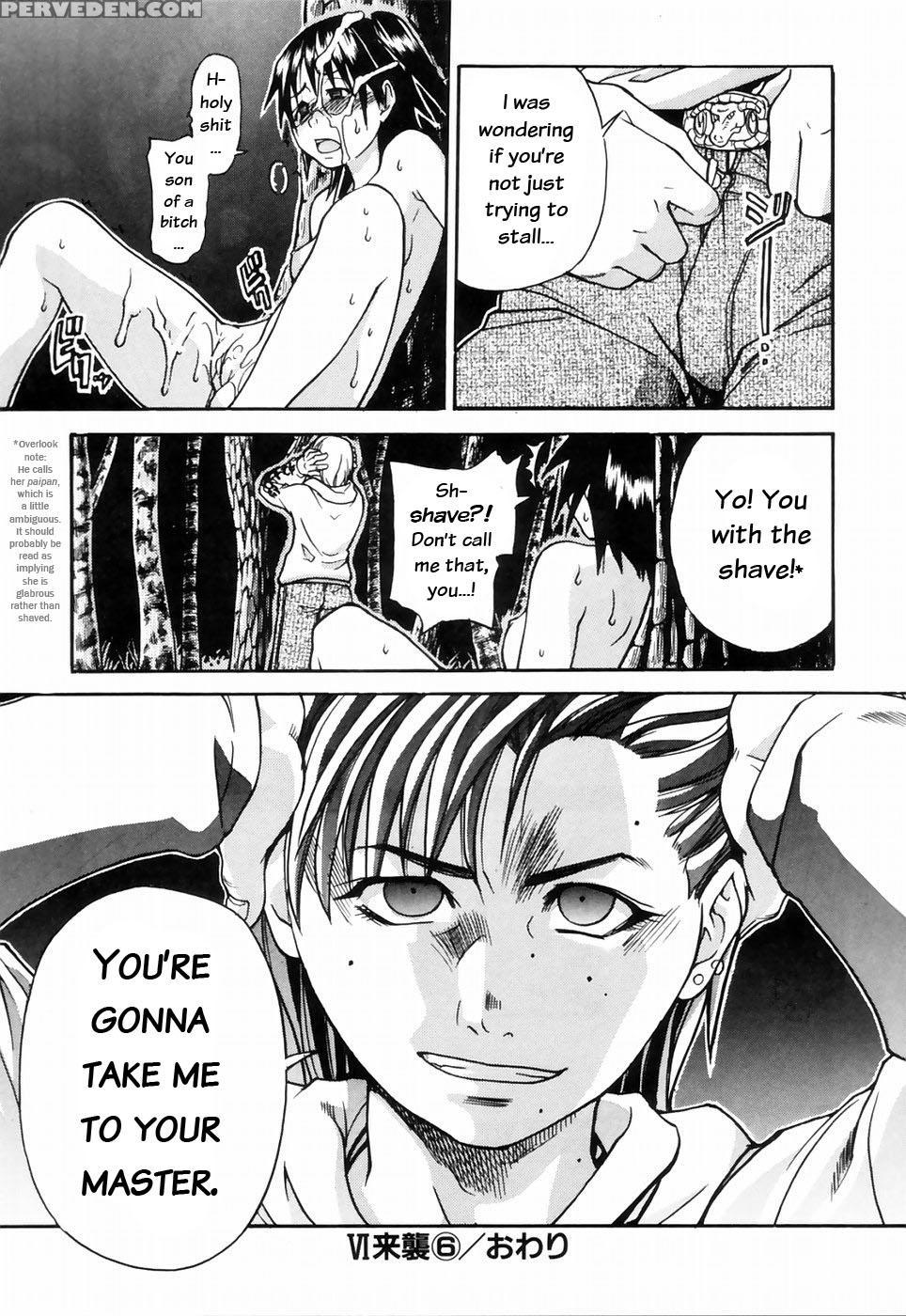 [shiwasu No Okina] Shining Musume 4. Number Four [english] [overlook] [decensored] 1