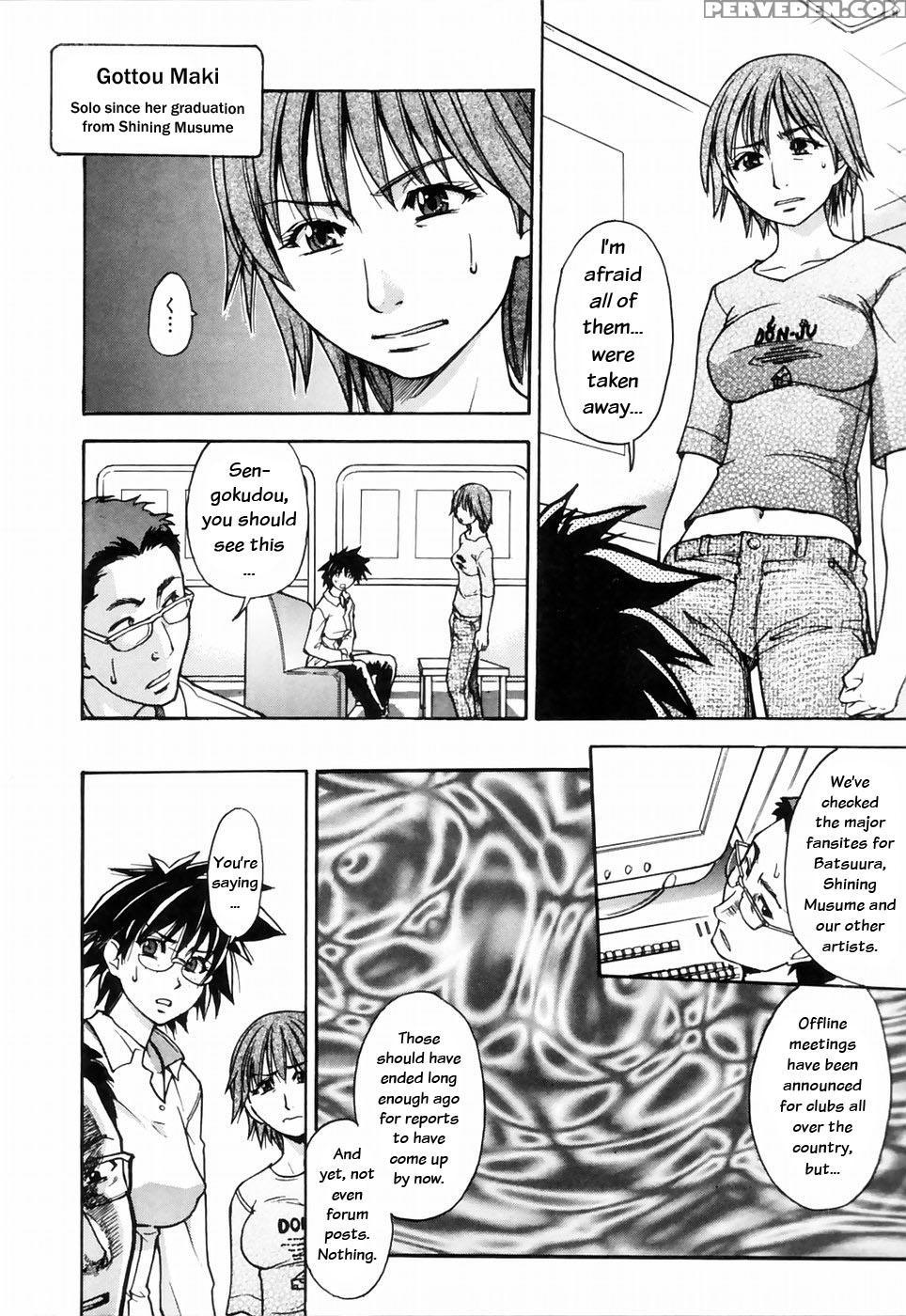 [shiwasu No Okina] Shining Musume 4. Number Four [english] [overlook] [decensored] 1