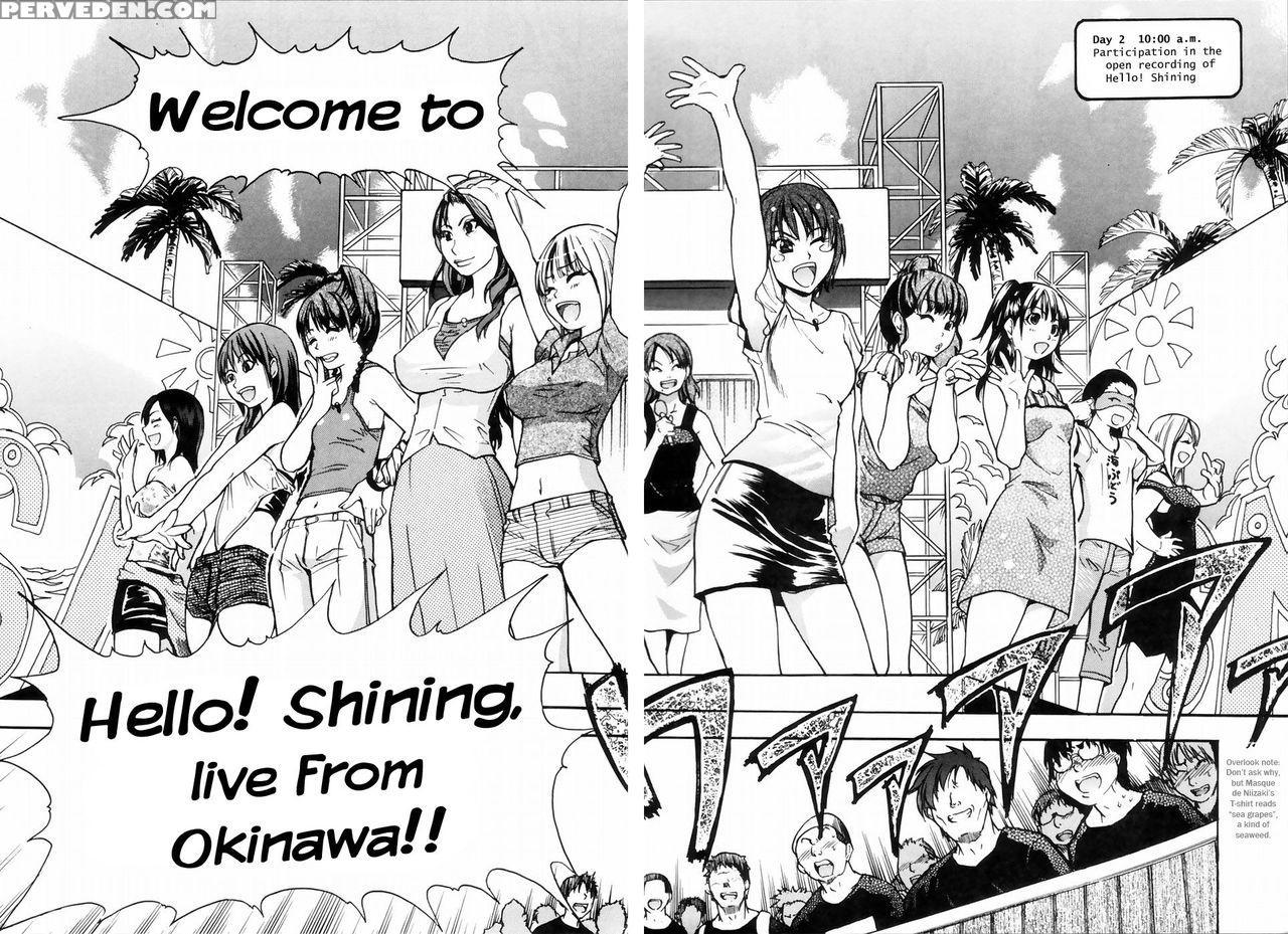 [shiwasu No Okina] Shining Musume 4. Number Four [english] [overlook] [decensored] 1