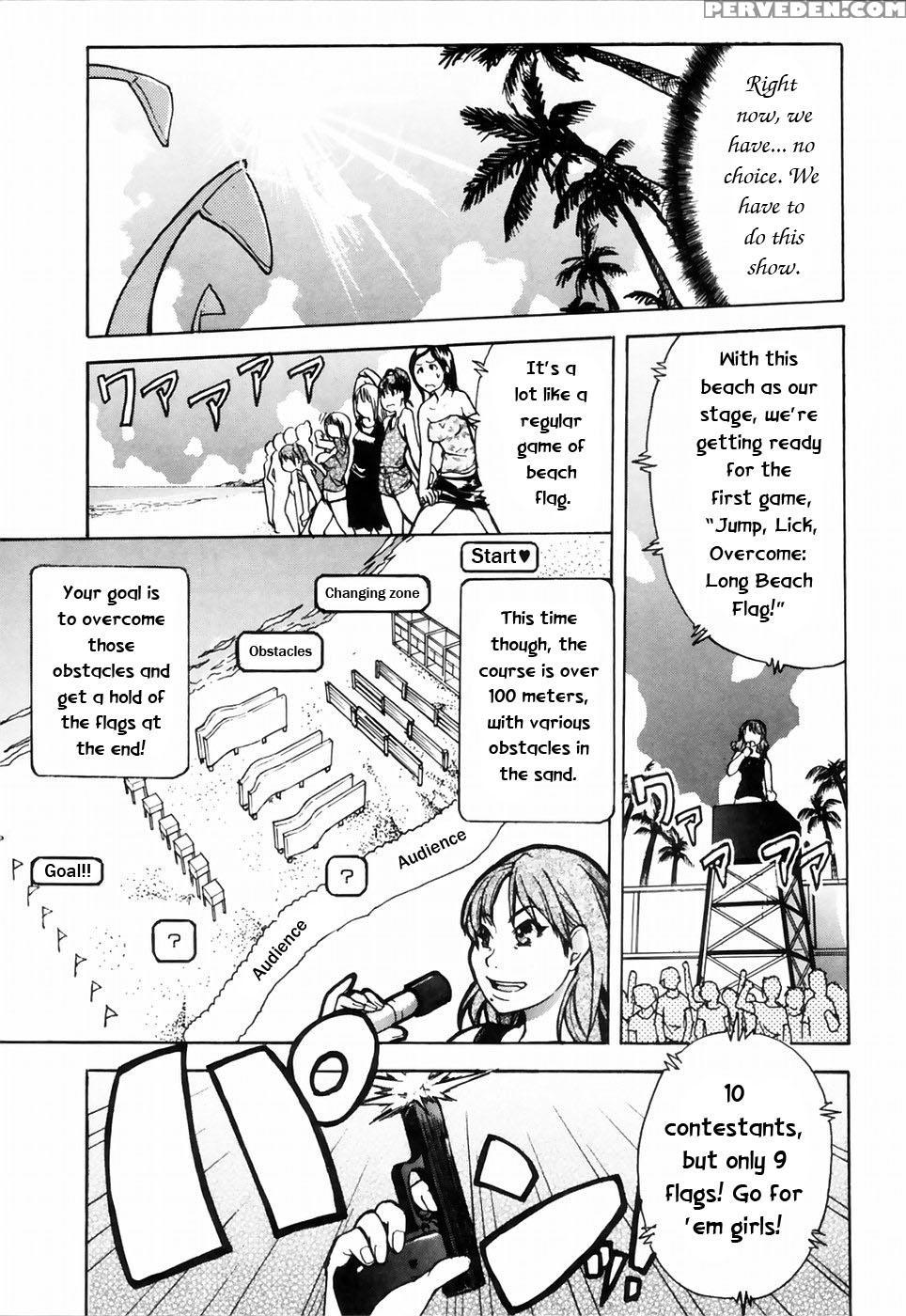 [shiwasu No Okina] Shining Musume 4. Number Four [english] [overlook] [decensored] 1