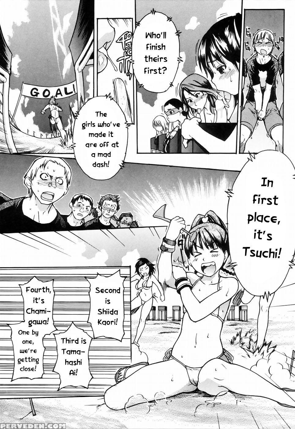 [shiwasu No Okina] Shining Musume 4. Number Four [english] [overlook] [decensored] 1
