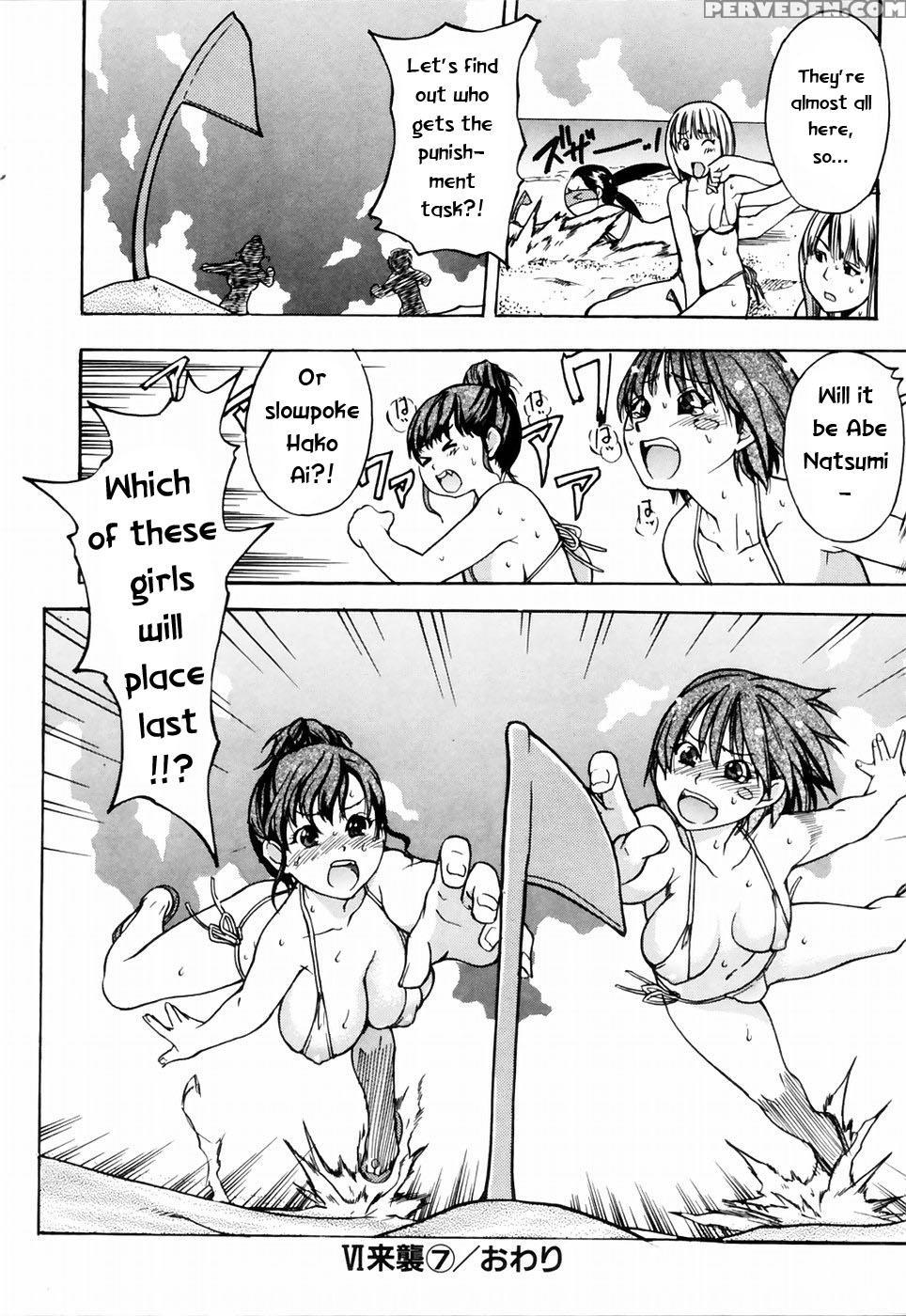 [shiwasu No Okina] Shining Musume 4. Number Four [english] [overlook] [decensored] 1
