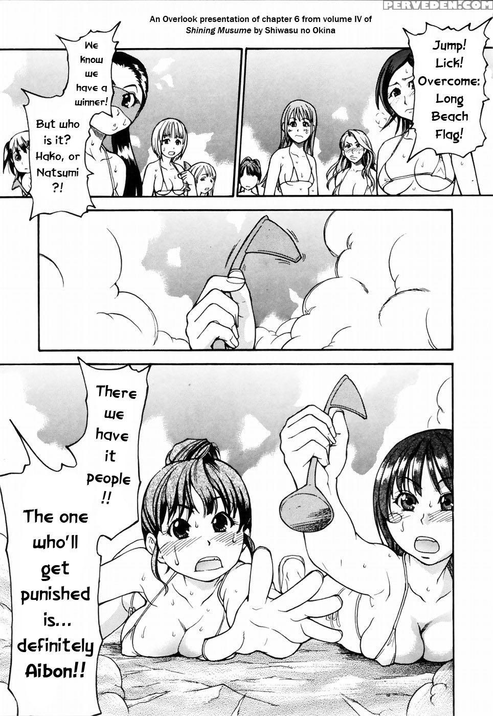 [shiwasu No Okina] Shining Musume 4. Number Four [english] [overlook] [decensored] 1