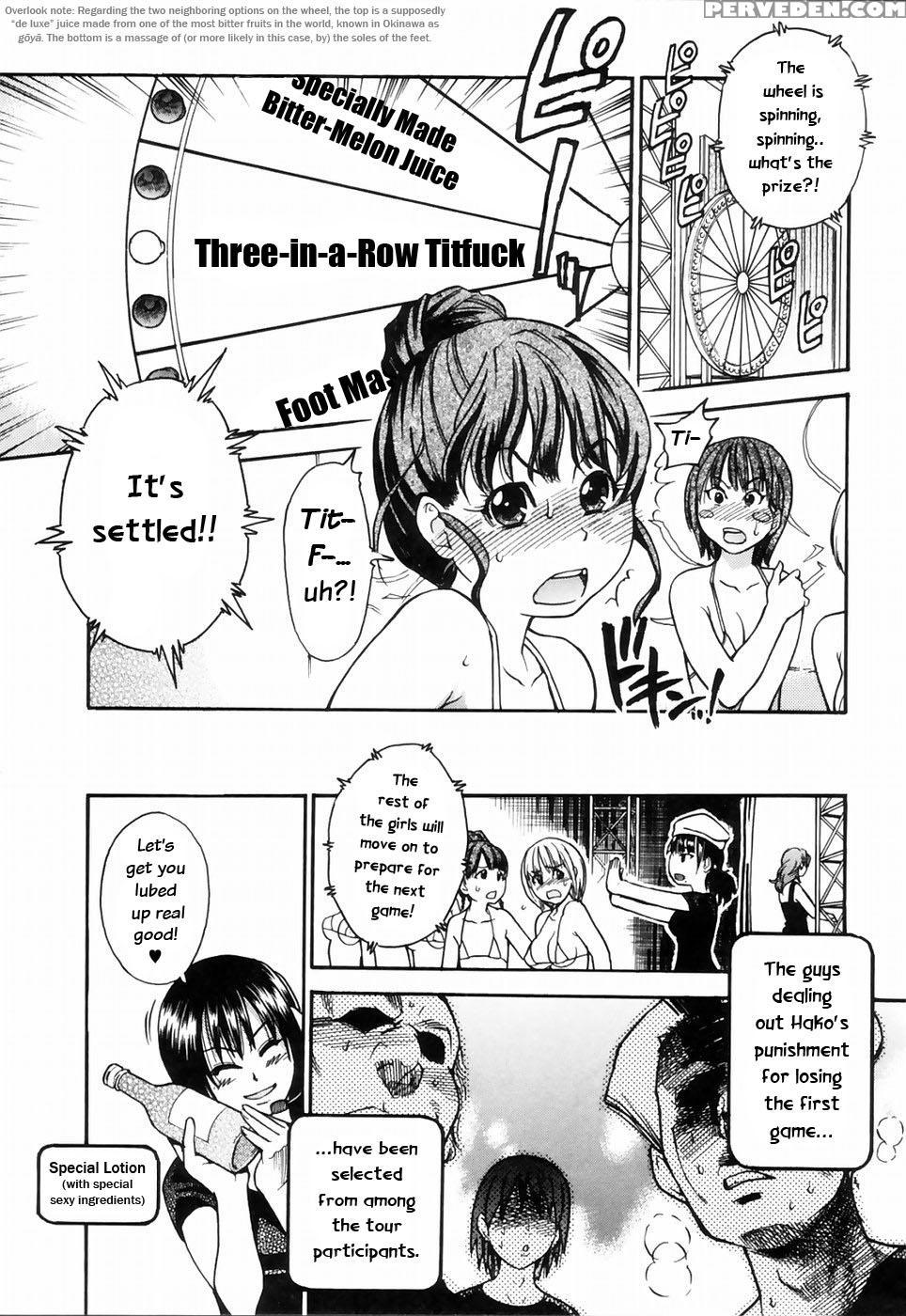 [shiwasu No Okina] Shining Musume 4. Number Four [english] [overlook] [decensored] 1