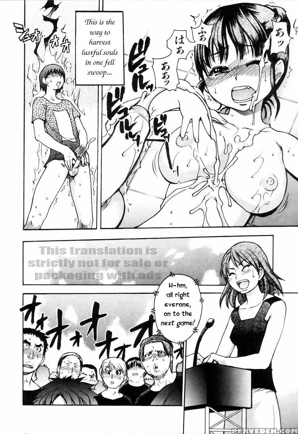 [shiwasu No Okina] Shining Musume 4. Number Four [english] [overlook] [decensored] 1