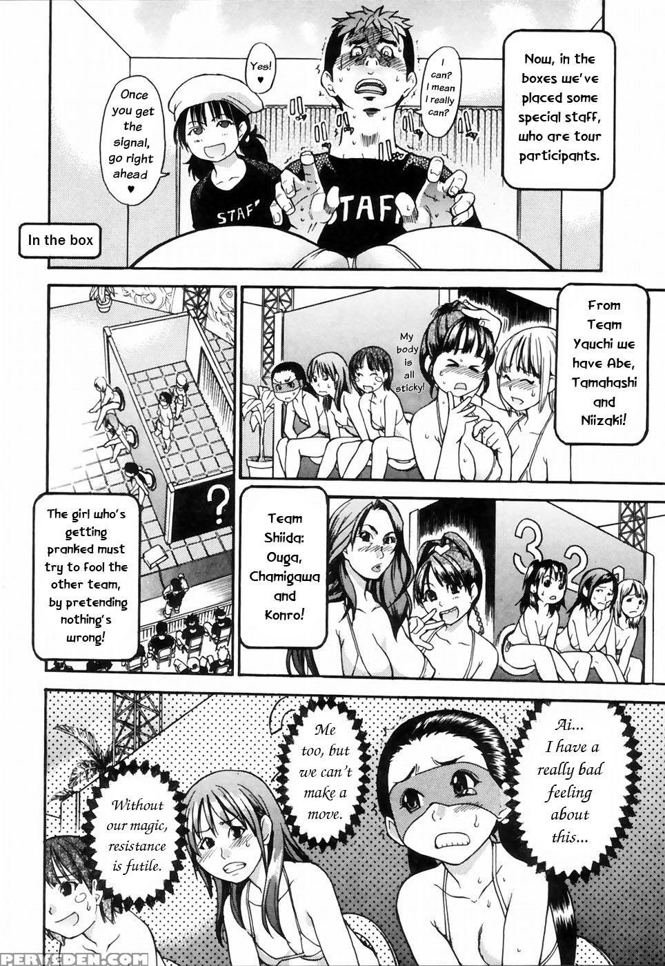[shiwasu No Okina] Shining Musume 4. Number Four [english] [overlook] [decensored] 1