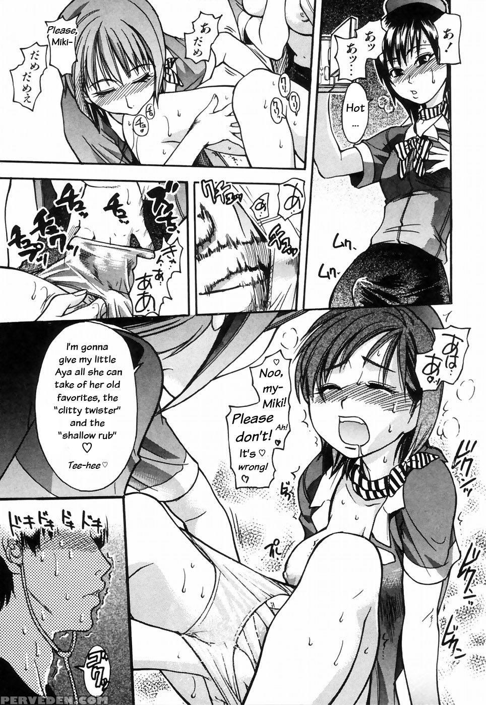 [shiwasu No Okina] Shining Musume 4. Number Four [english] [overlook] [decensored] 1