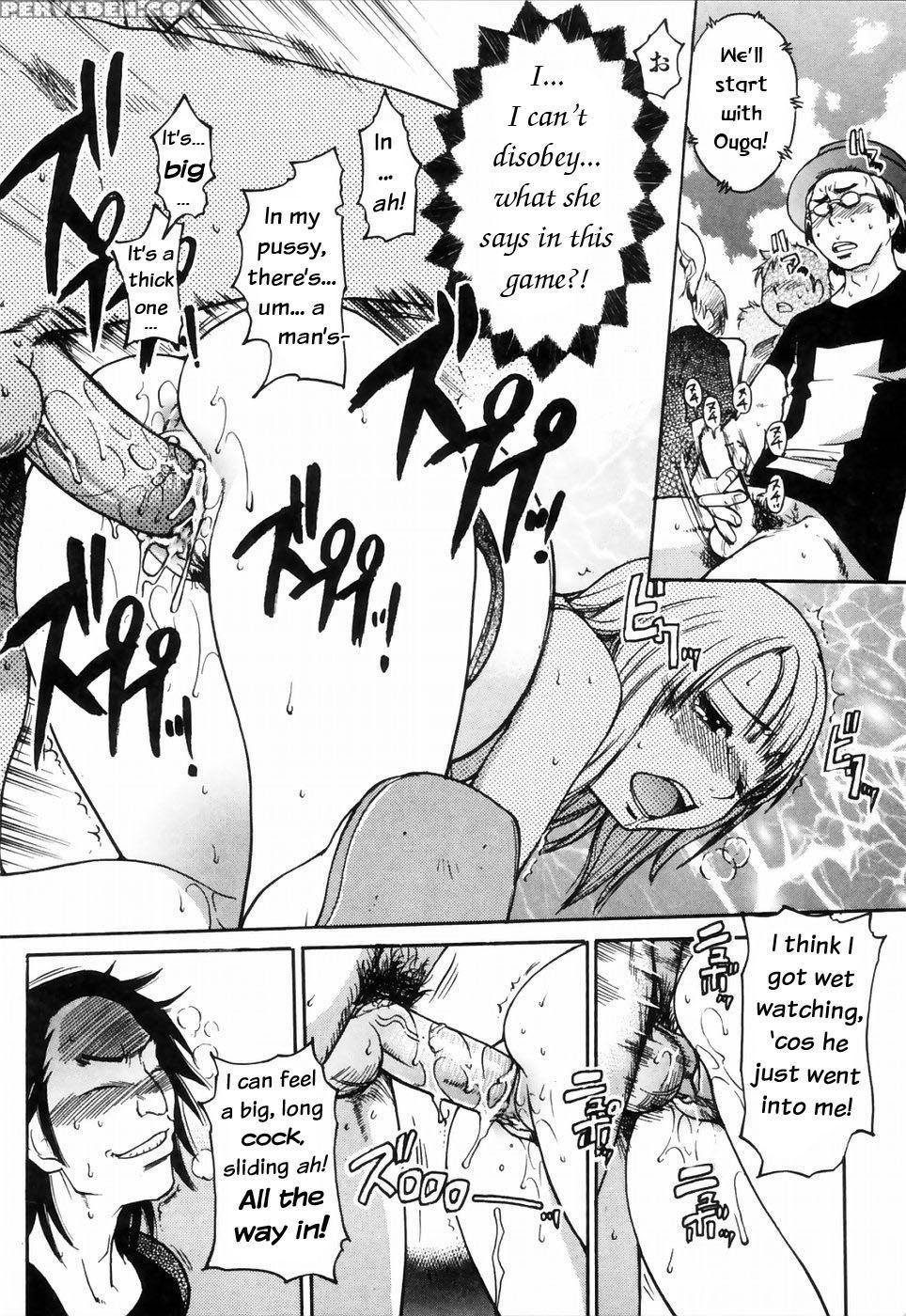[shiwasu No Okina] Shining Musume 4. Number Four [english] [overlook] [decensored] 1