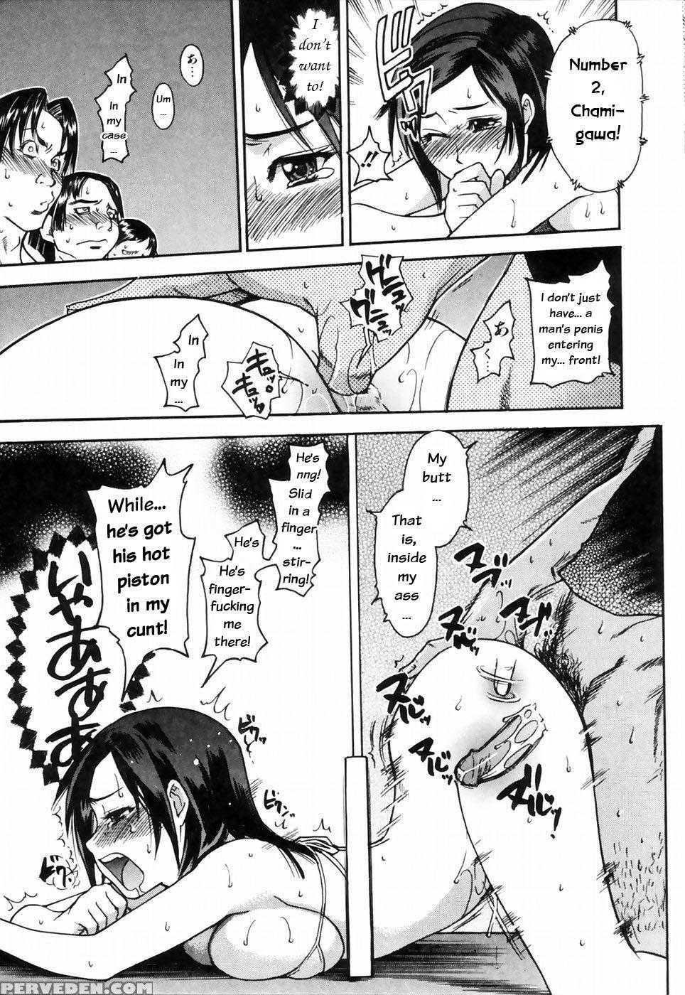 [shiwasu No Okina] Shining Musume 4. Number Four [english] [overlook] [decensored] 1