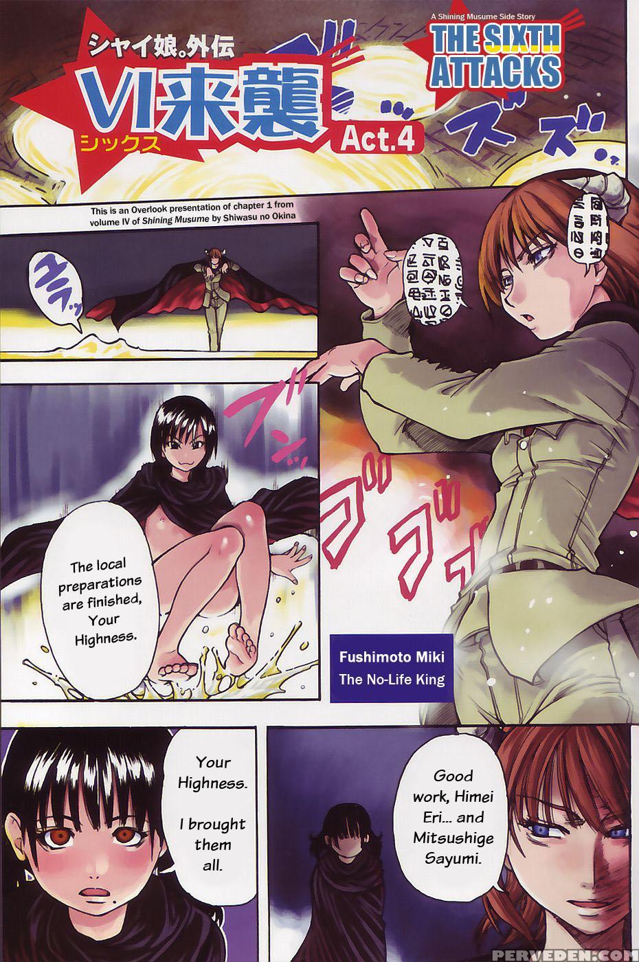 [shiwasu No Okina] Shining Musume 4. Number Four [english] [overlook] [decensored] 1