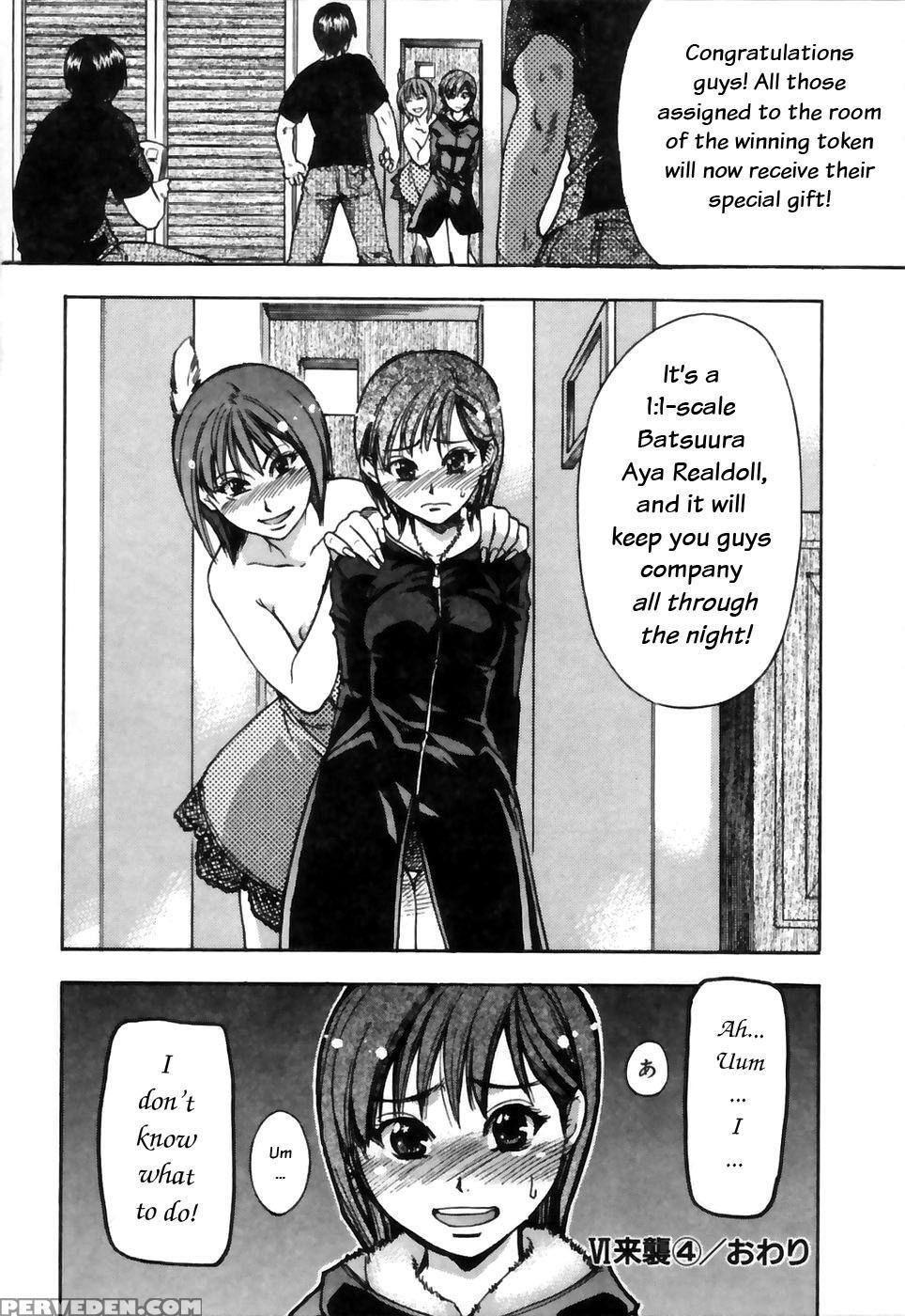 [shiwasu No Okina] Shining Musume 4. Number Four [english] [overlook] [decensored] 1