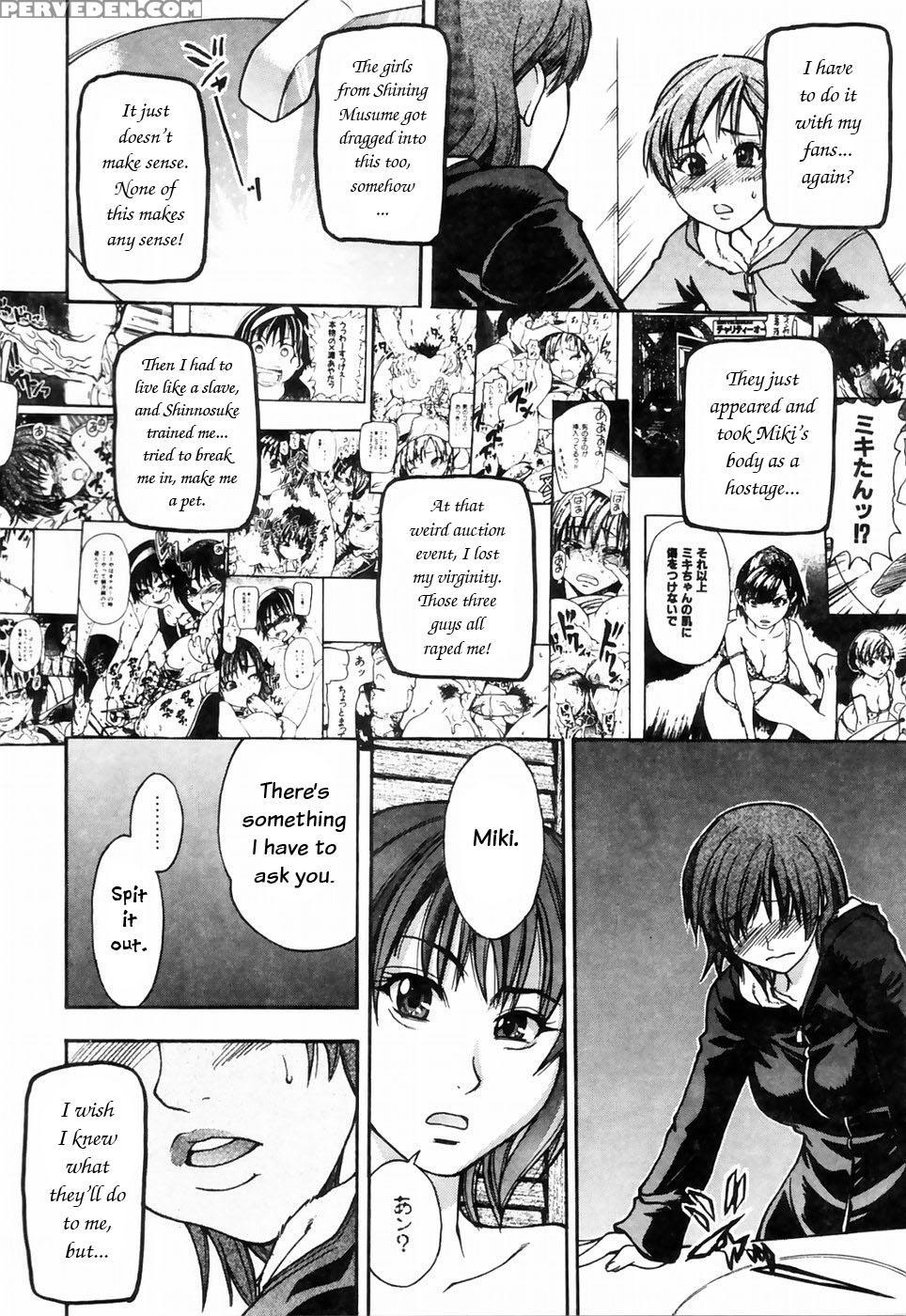 [shiwasu No Okina] Shining Musume 4. Number Four [english] [overlook] [decensored] 1