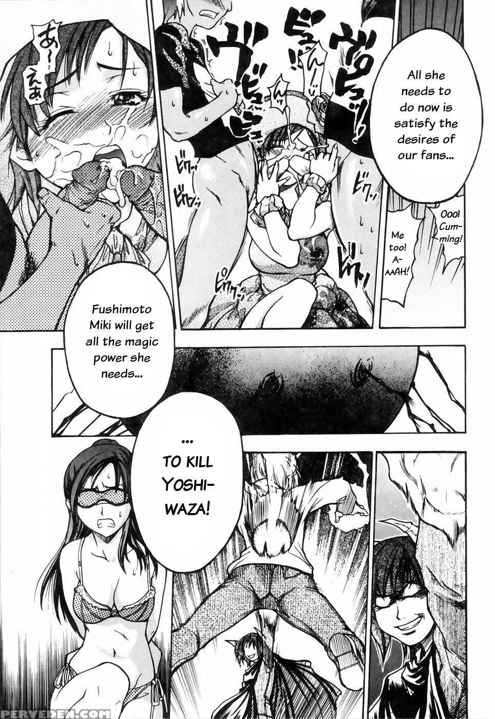 [shiwasu No Okina] Shining Musume 4. Number Four [english] [overlook] [decensored] 1
