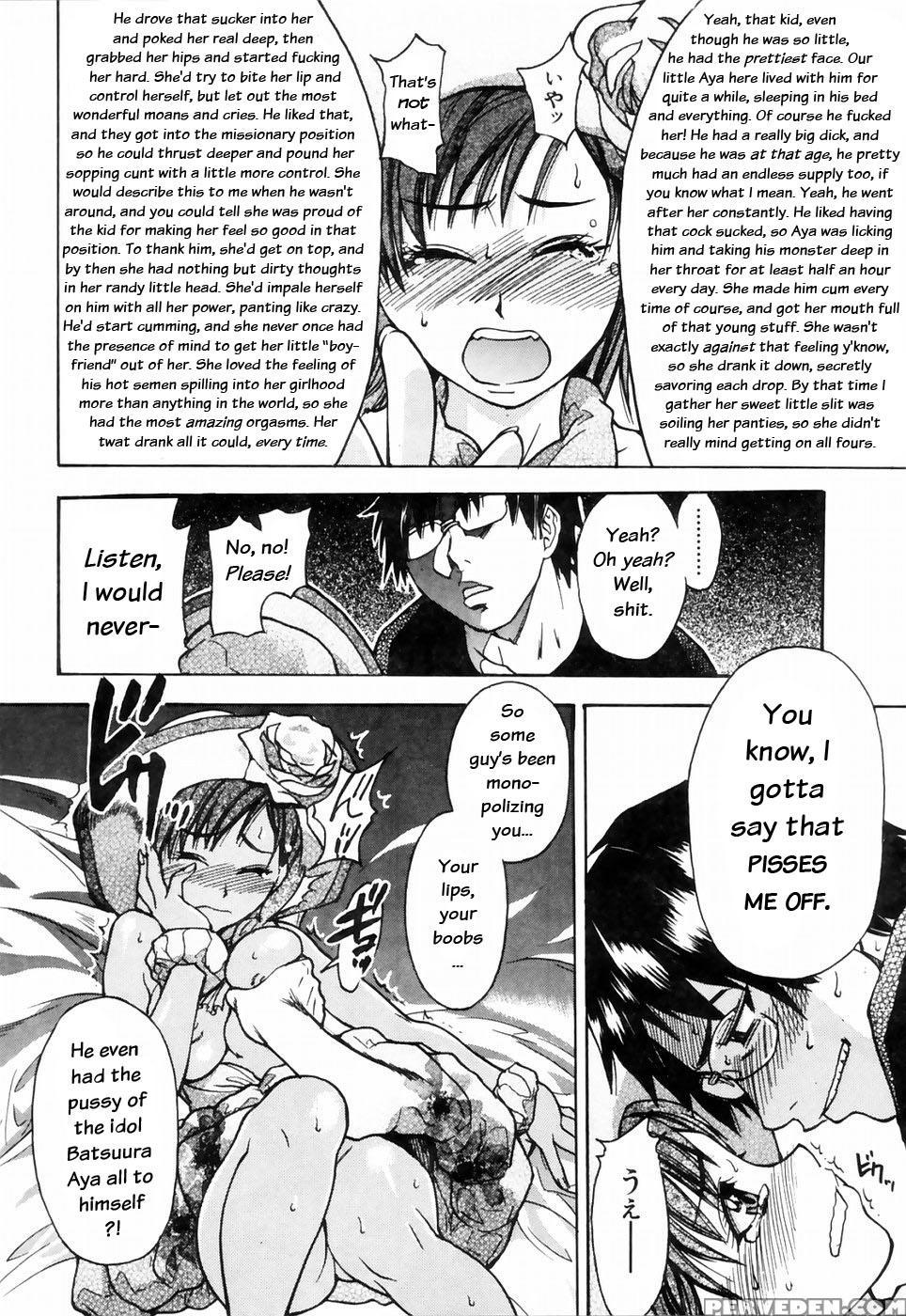 [shiwasu No Okina] Shining Musume 4. Number Four [english] [overlook] [decensored] 1