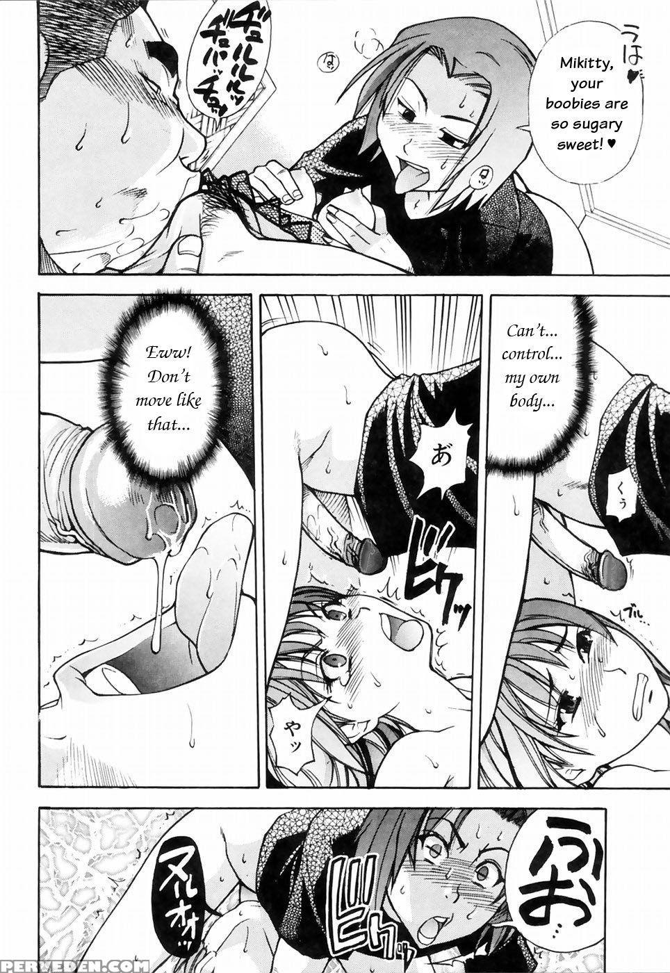 [shiwasu No Okina] Shining Musume 4. Number Four [english] [overlook] [decensored] 1