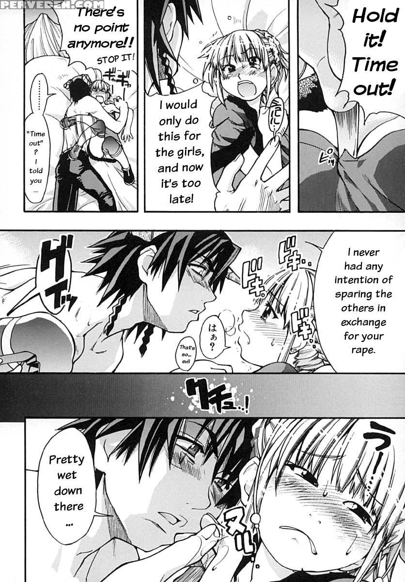 [shiwasu No Okina] Shining Musume Vol. 2 - Second Paradise [english] [tadanohito] [decensored] 1