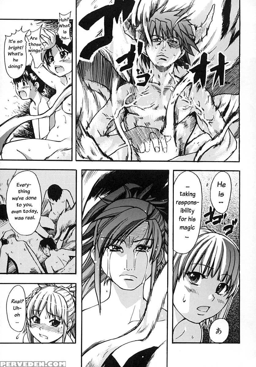 [shiwasu No Okina] Shining Musume Vol. 2 - Second Paradise [english] [tadanohito] [decensored] 1