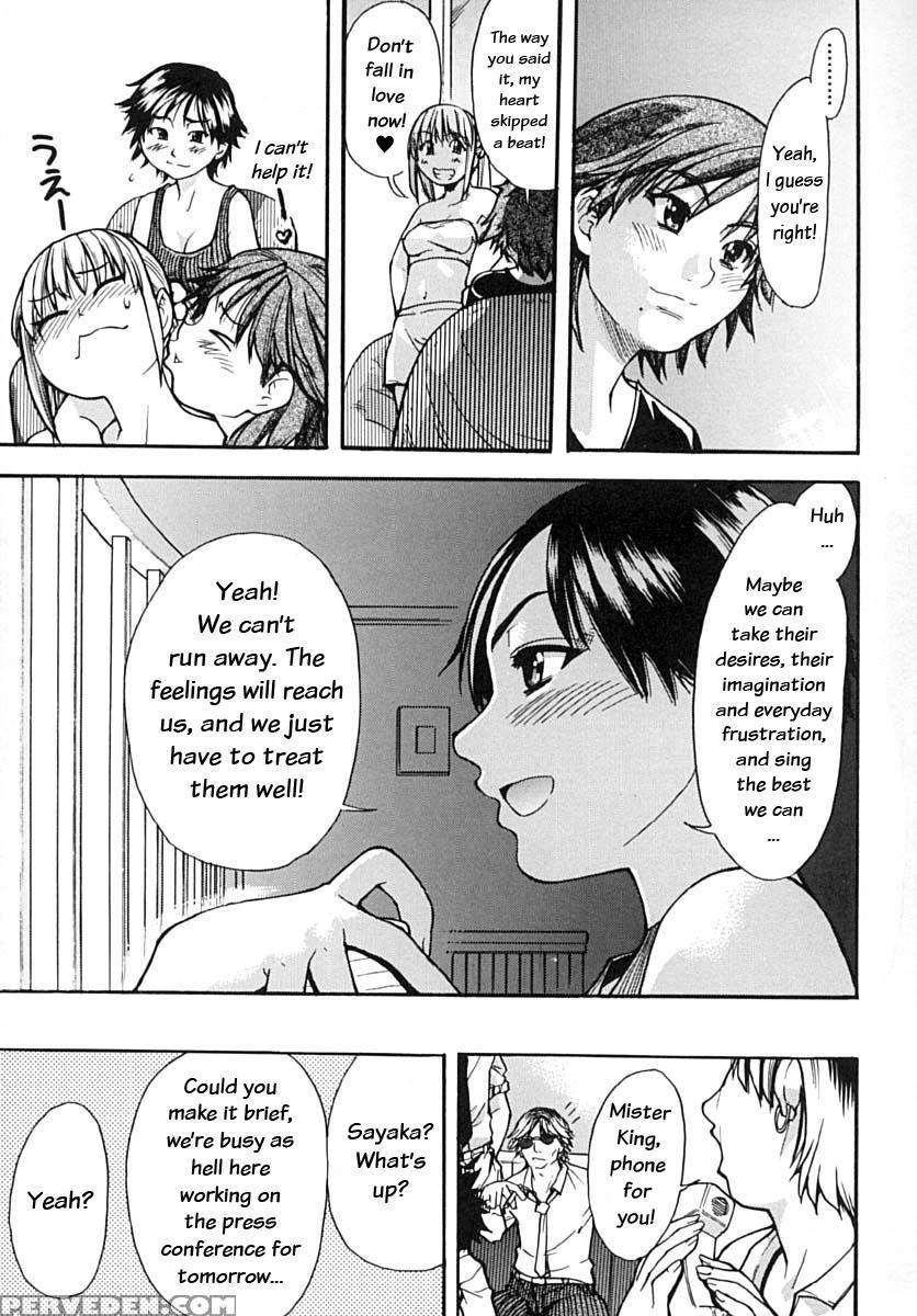 [shiwasu No Okina] Shining Musume Vol. 2 - Second Paradise [english] [tadanohito] [decensored] 1