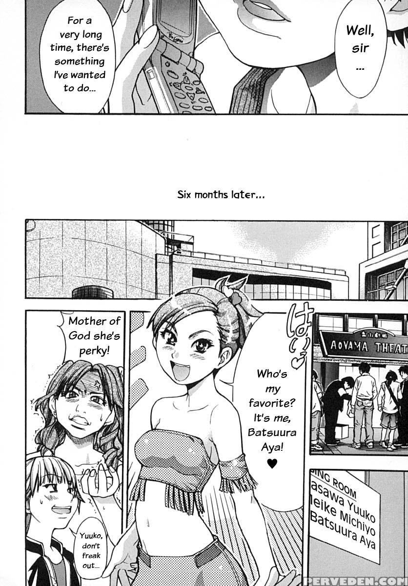 [shiwasu No Okina] Shining Musume Vol. 2 - Second Paradise [english] [tadanohito] [decensored] 1