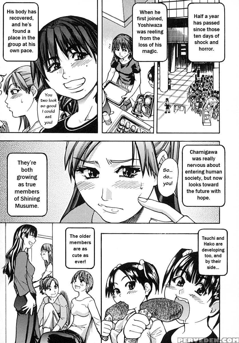 [shiwasu No Okina] Shining Musume Vol. 2 - Second Paradise [english] [tadanohito] [decensored] 1