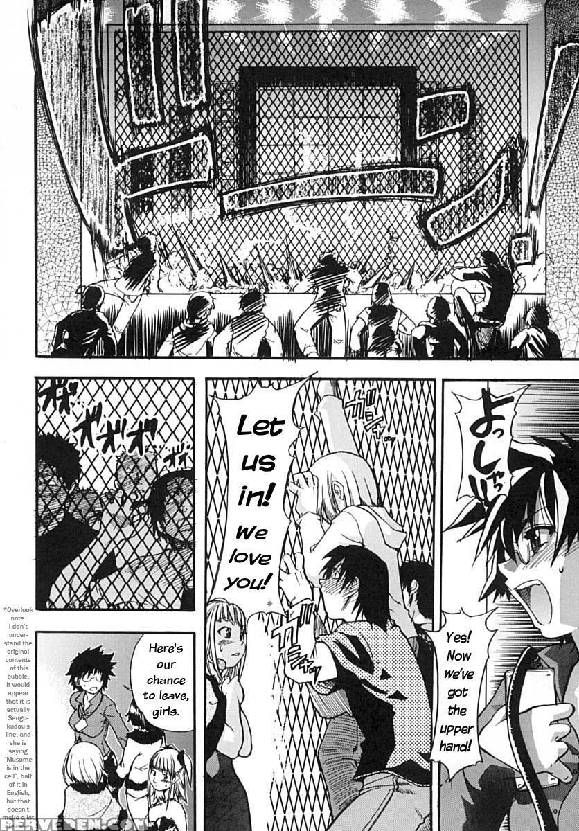 [shiwasu No Okina] Shining Musume Vol. 2 - Second Paradise [english] [tadanohito] [decensored] 1